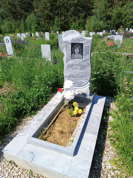 Хисматулина Асия Шарифовна
