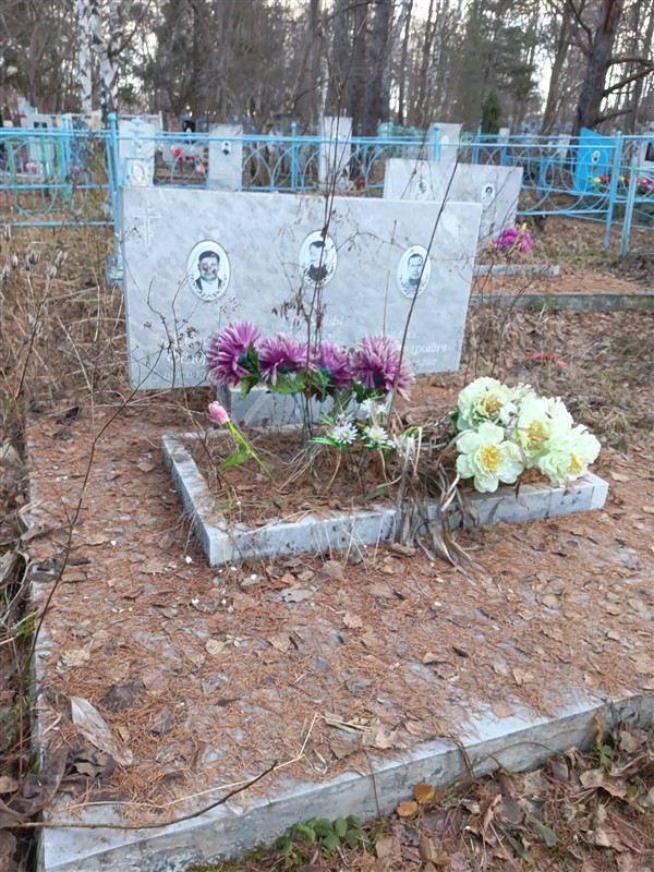 Грехов Максим Олегович