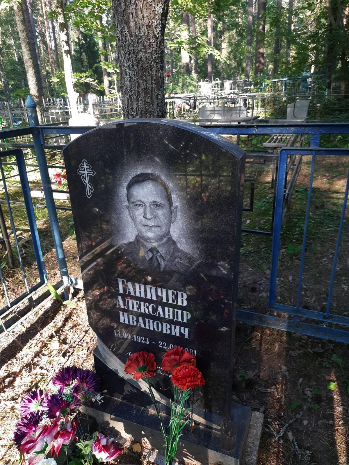 Ганичев Александр Иванович