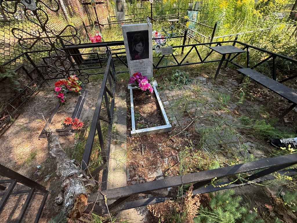 Савельева Валентина Павловна