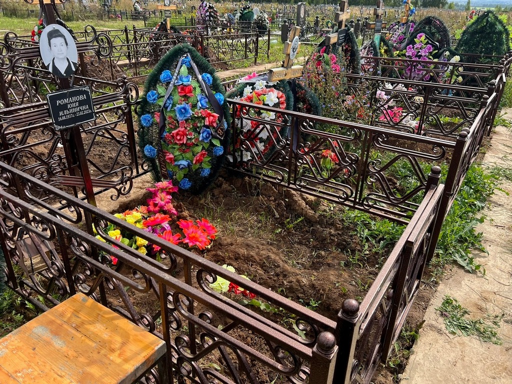 Романова Юня Ильинична