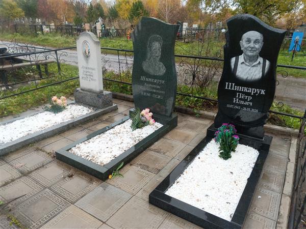 Махоненко Надежда Гордеевна