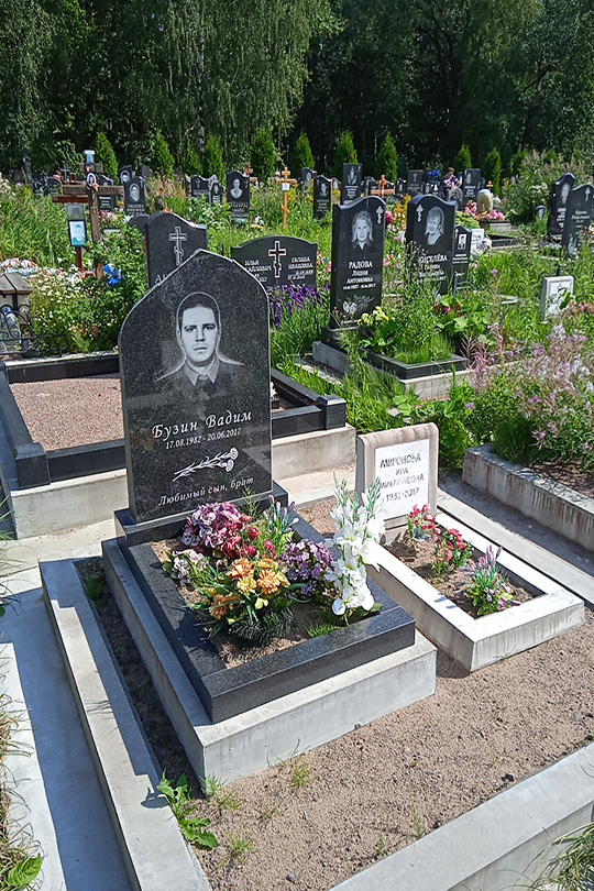 Миронова Ира Михайловна