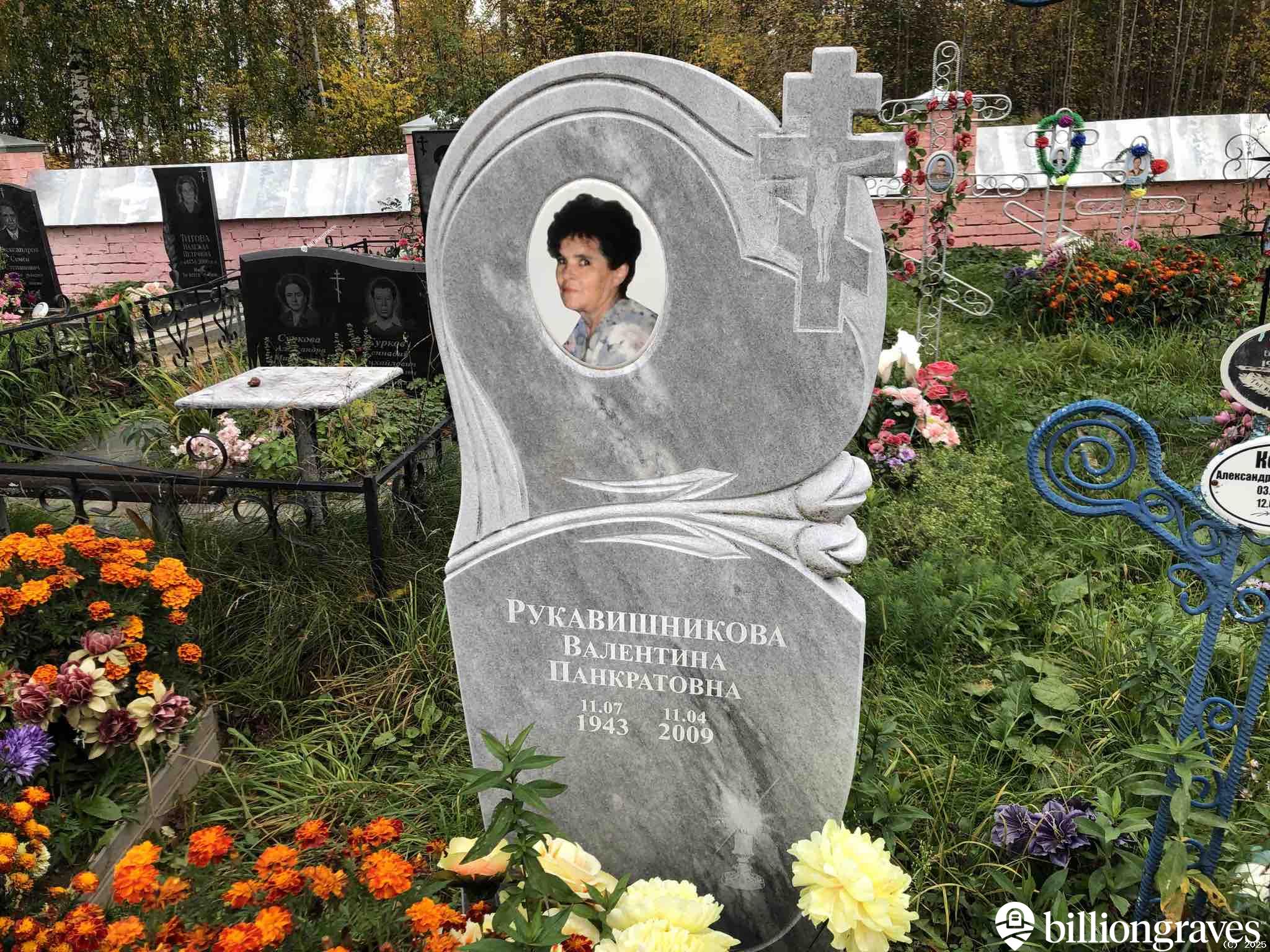 Рукавишникова Валентина Панкратовна