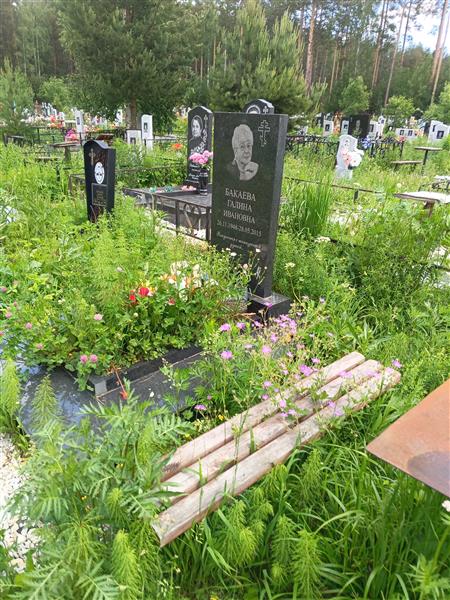 Бакаева Галина Ивановна
