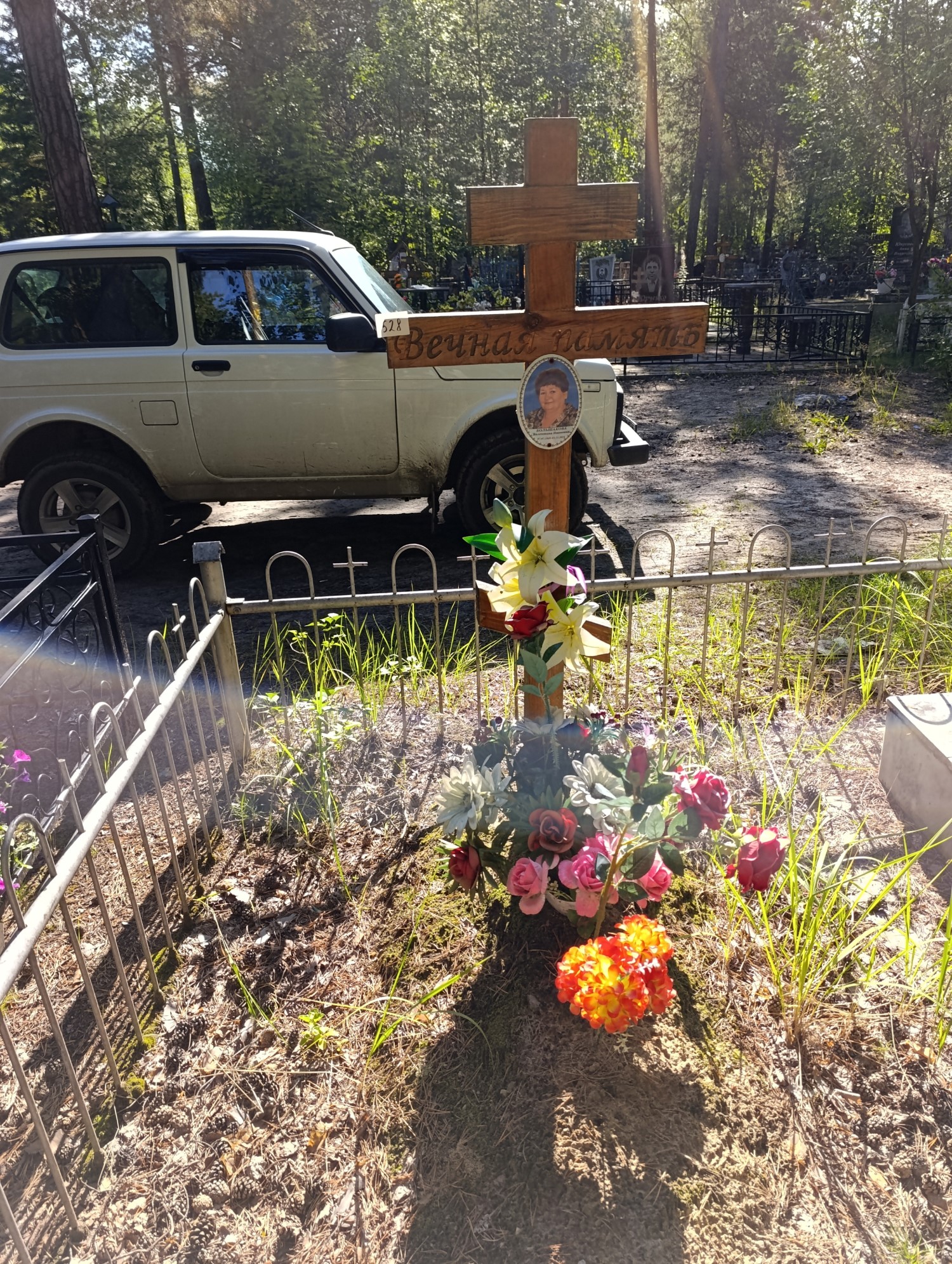 Большакова Валентина Ивановна