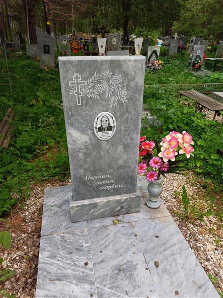 Никитина Екатерина Васильевна