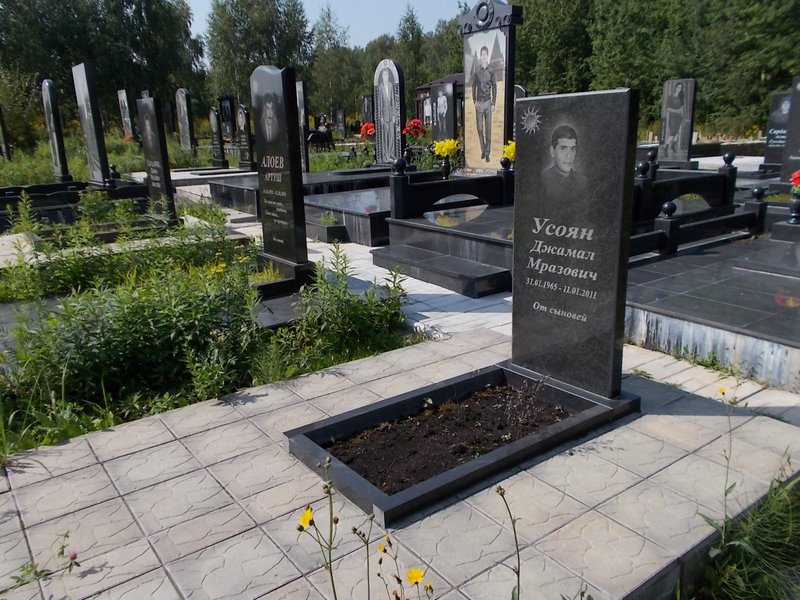 Усоян Джамал Мразович