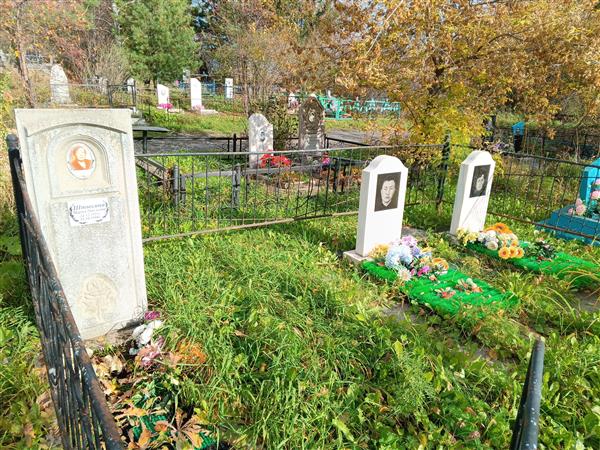 Штыкина Галина Лаврентьевна