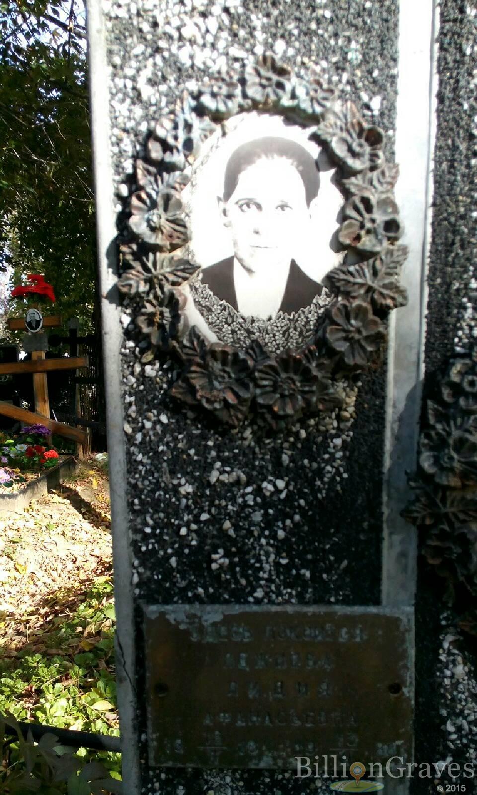 Лежнев Алексей Михайлович
