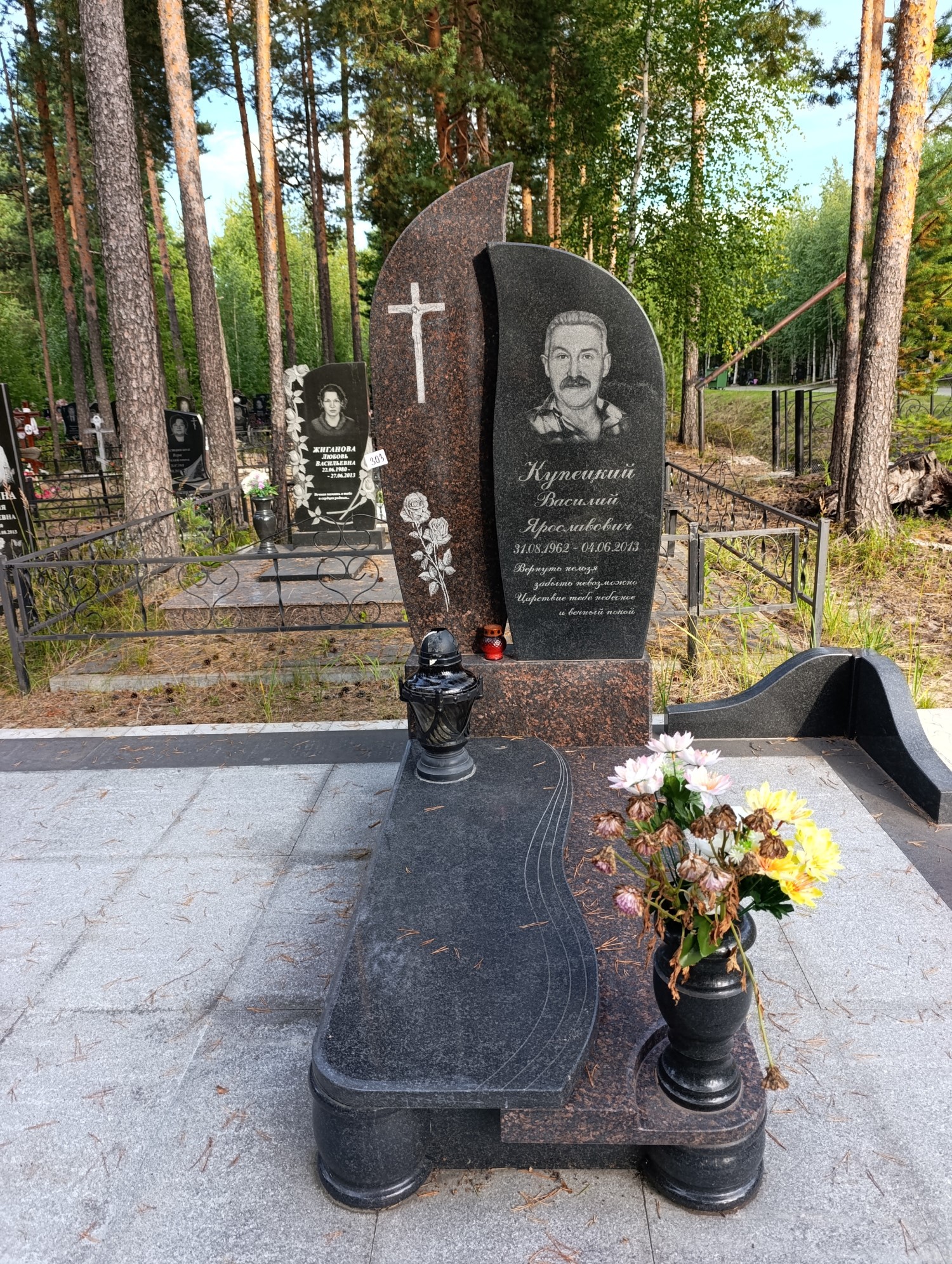 Купецкий Василий Ярославович