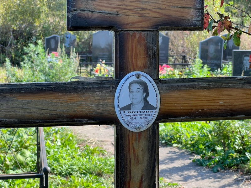 Гвоздева