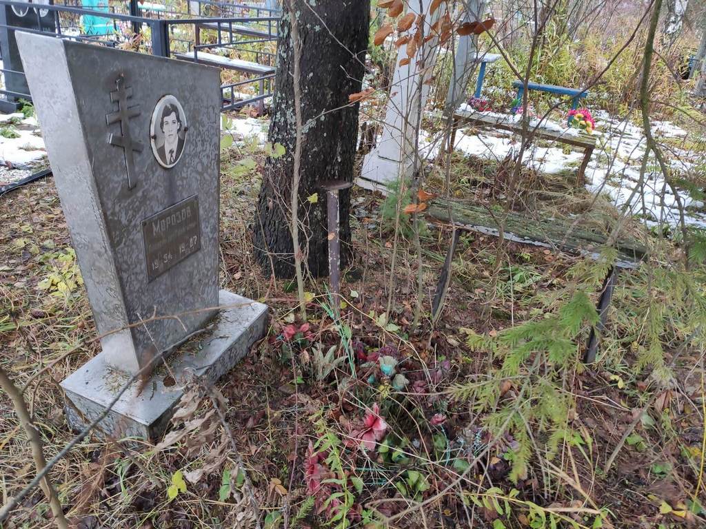 Морозов Александр Георгиевич