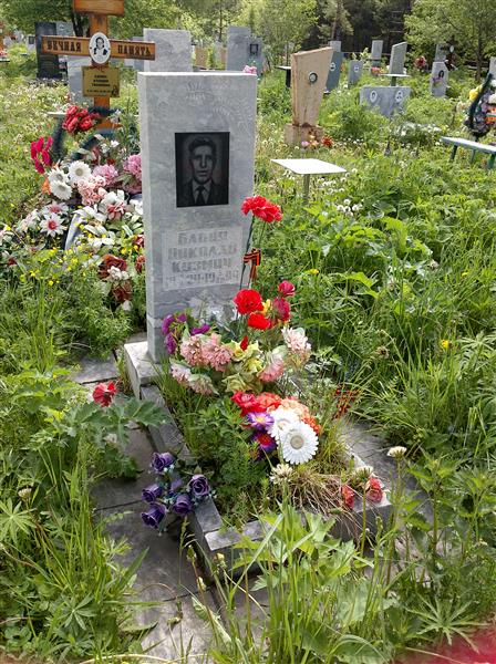 Бабин Николай Кузмич