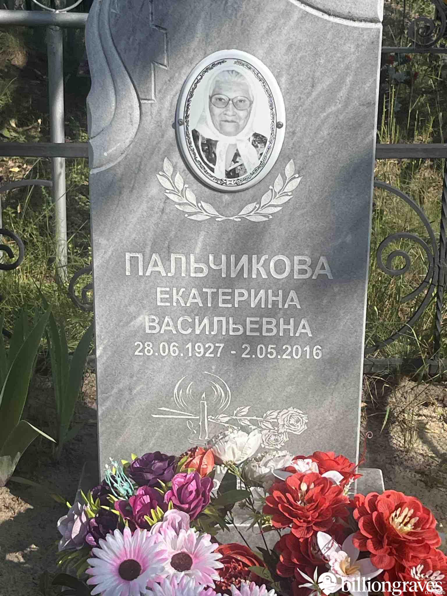 Пальчикова Екатерина Васильевна