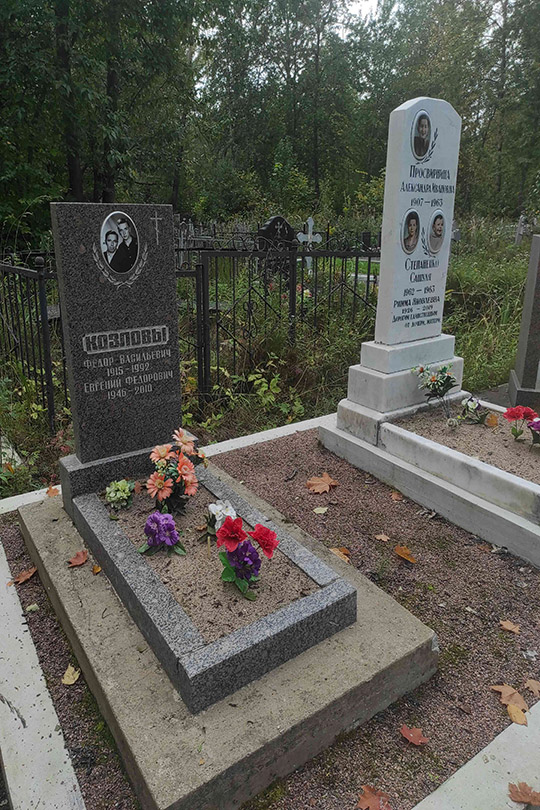 Степаненко Сашуля