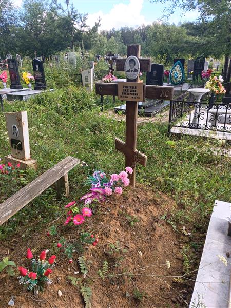 Рушенцев Анатолий Викторович