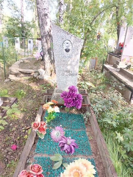 Даринцев Александр Степанович