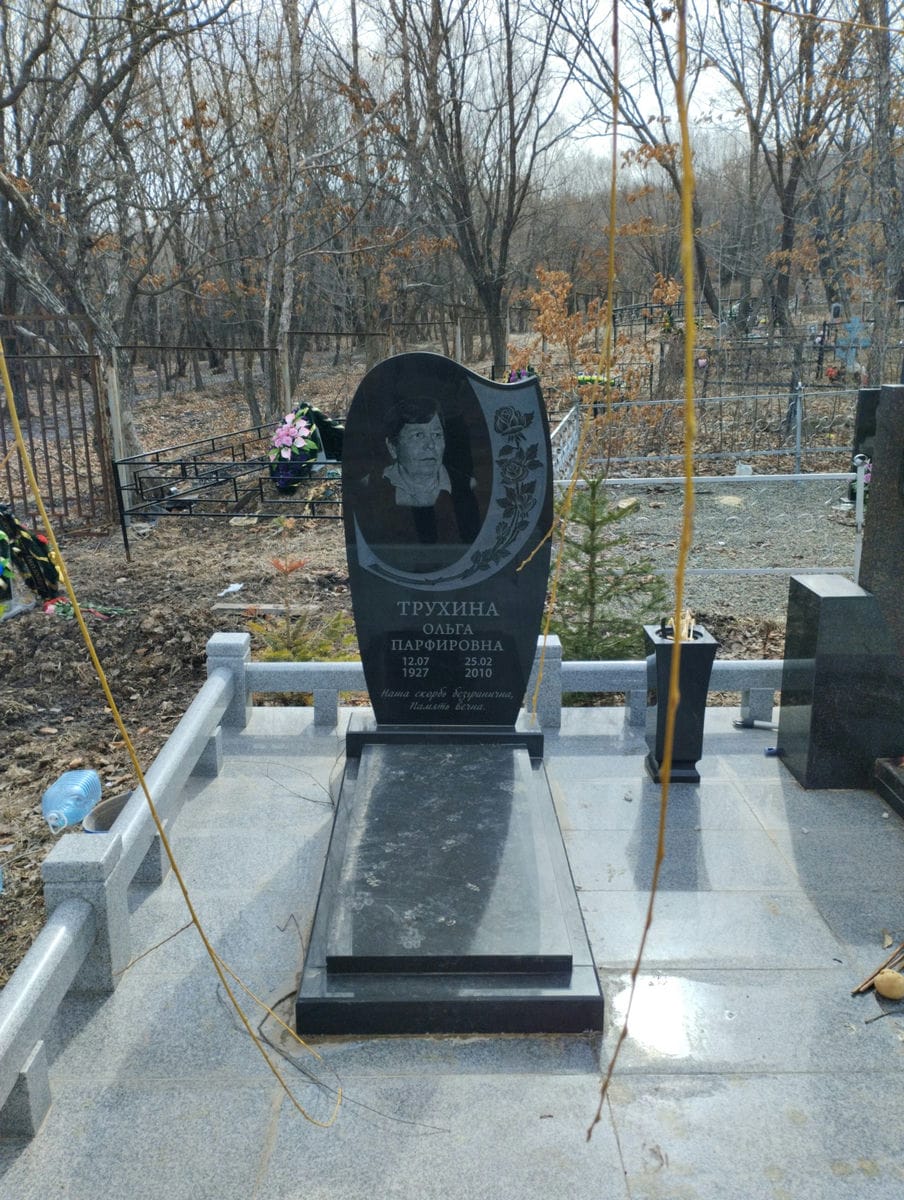 Трухина Ольга Парфировна
