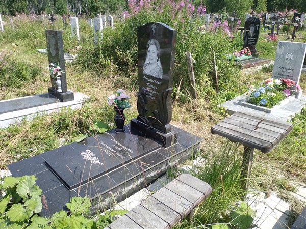 Приписнова Тамара Владимировна