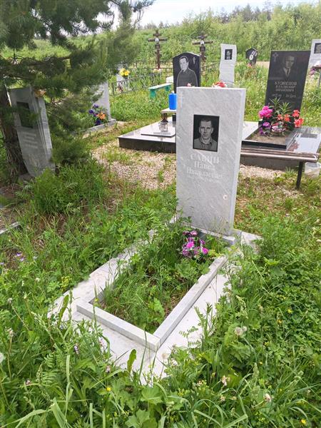 Савин Павел Николаевич