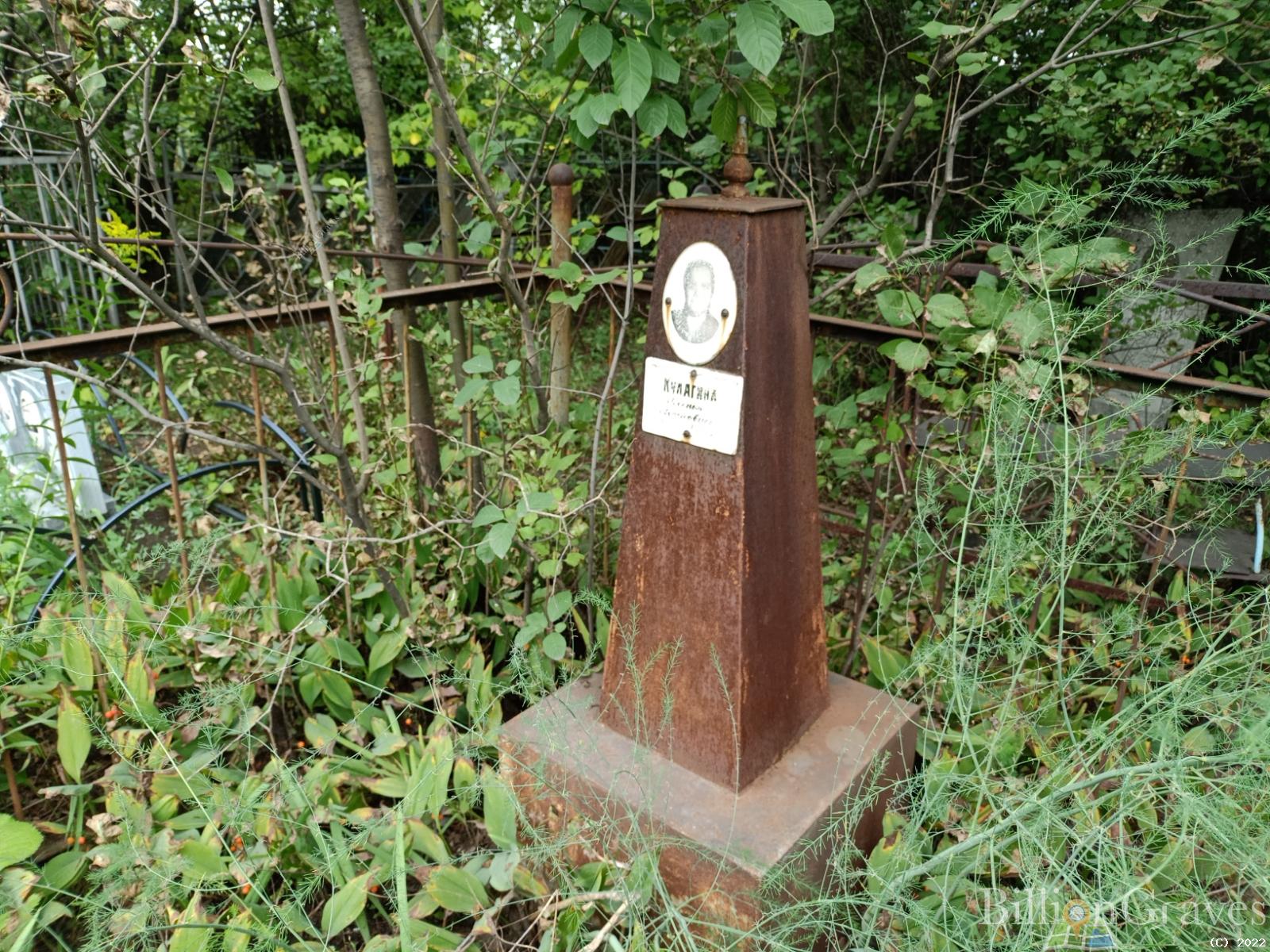 Кулагина Ксения Петровна