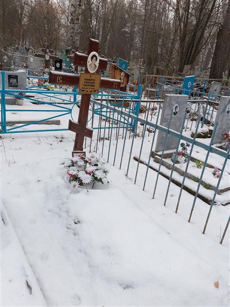Паламарчук Александра Михайловна