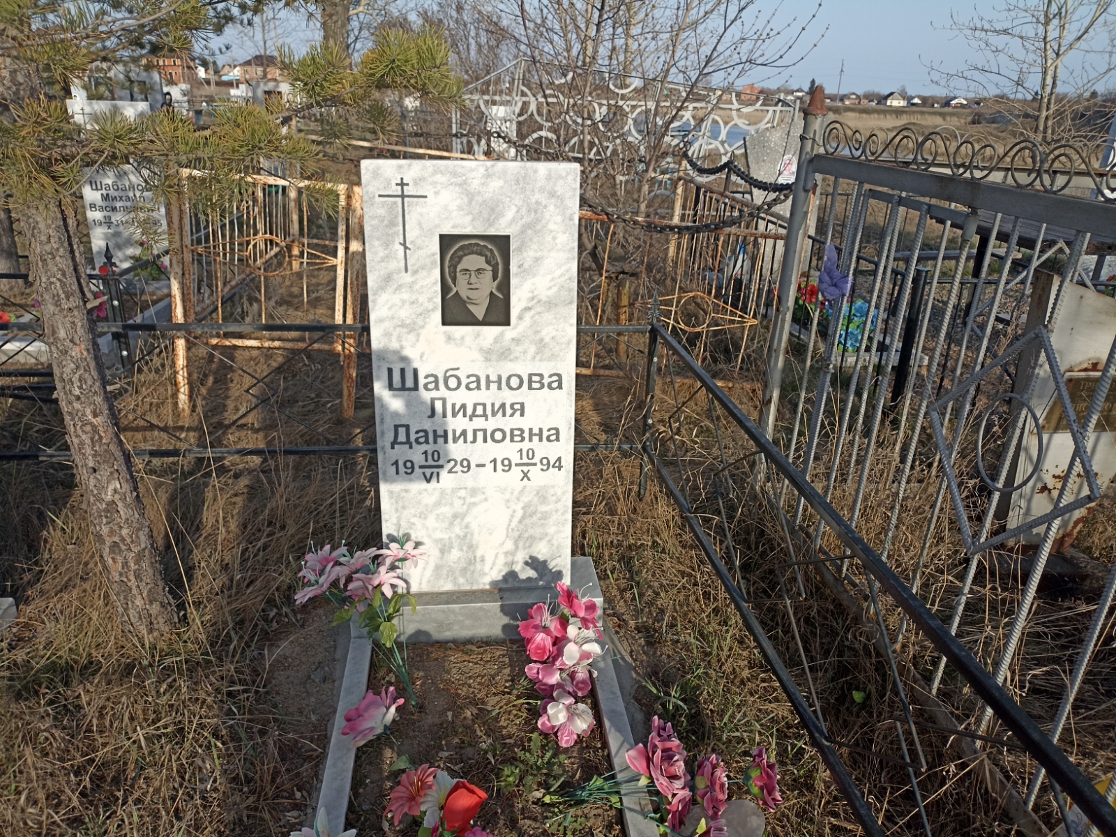 Шабанова Лидия Даниловна