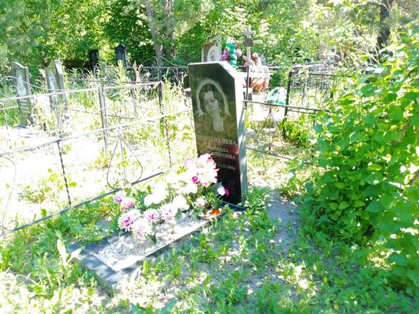 Шушеначева Людмила Владимировна