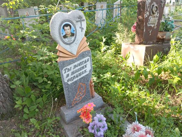 Тихонов Валентин Петрович