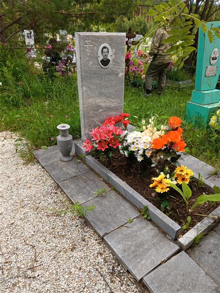Беляев Сергей Леонидович