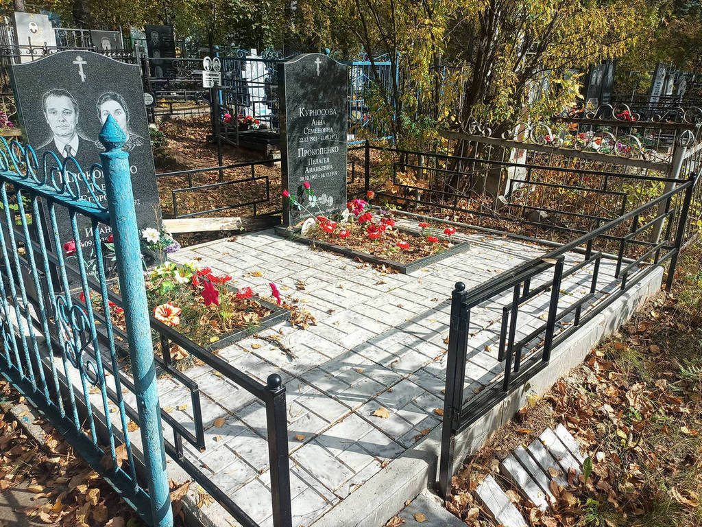 Курносова Анна Семеновна