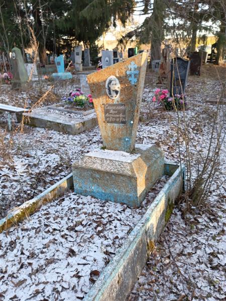 Смышляева Вера Анатольевна