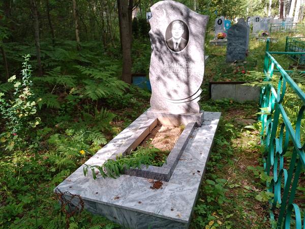 Измайлов Саитгарит Адеевич