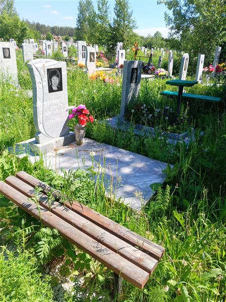 Хромцова Ольга Анатольевна
