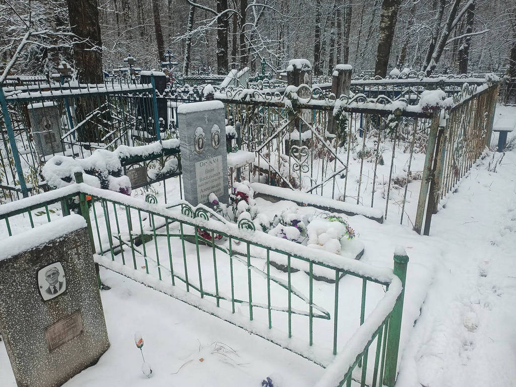 Окунев Иван Васильевич