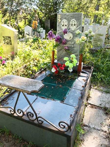 Софина Вера Александровна