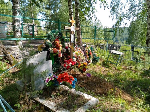 Сафонова Валентина Григорьевна