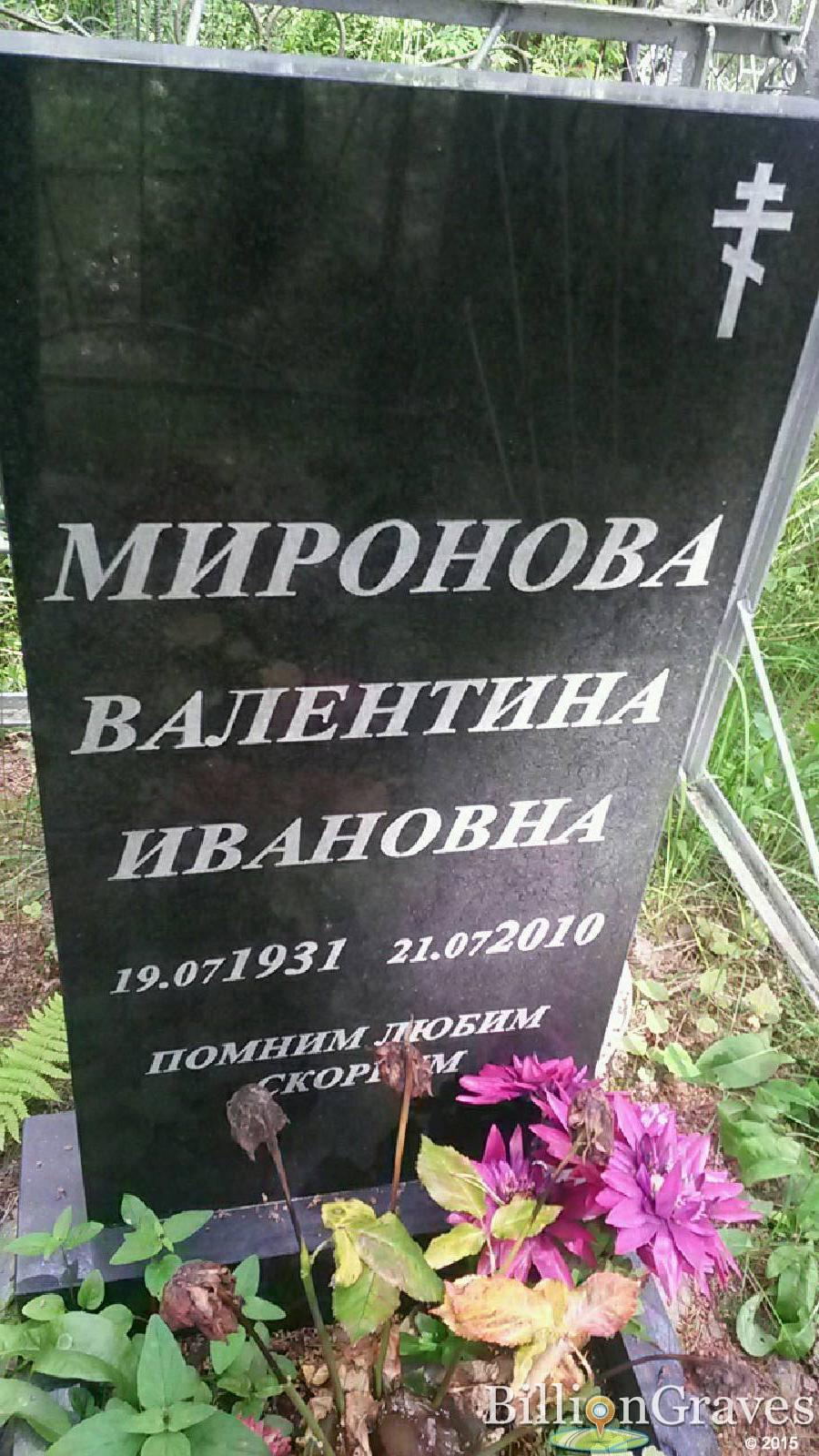 Балков Сергей Николаевич