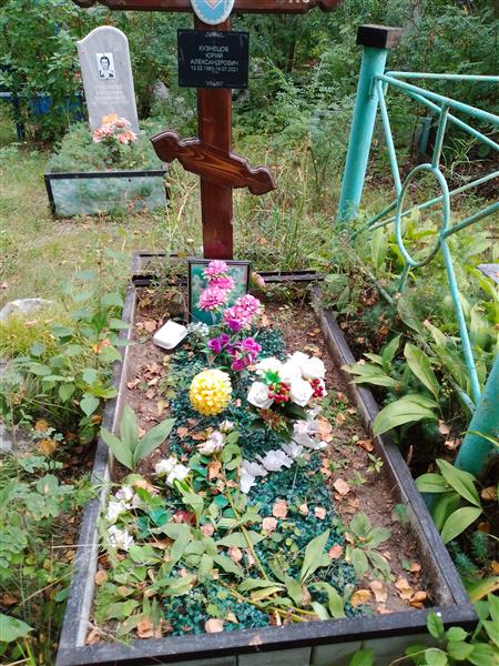 Кузнецов Юрий Александрович