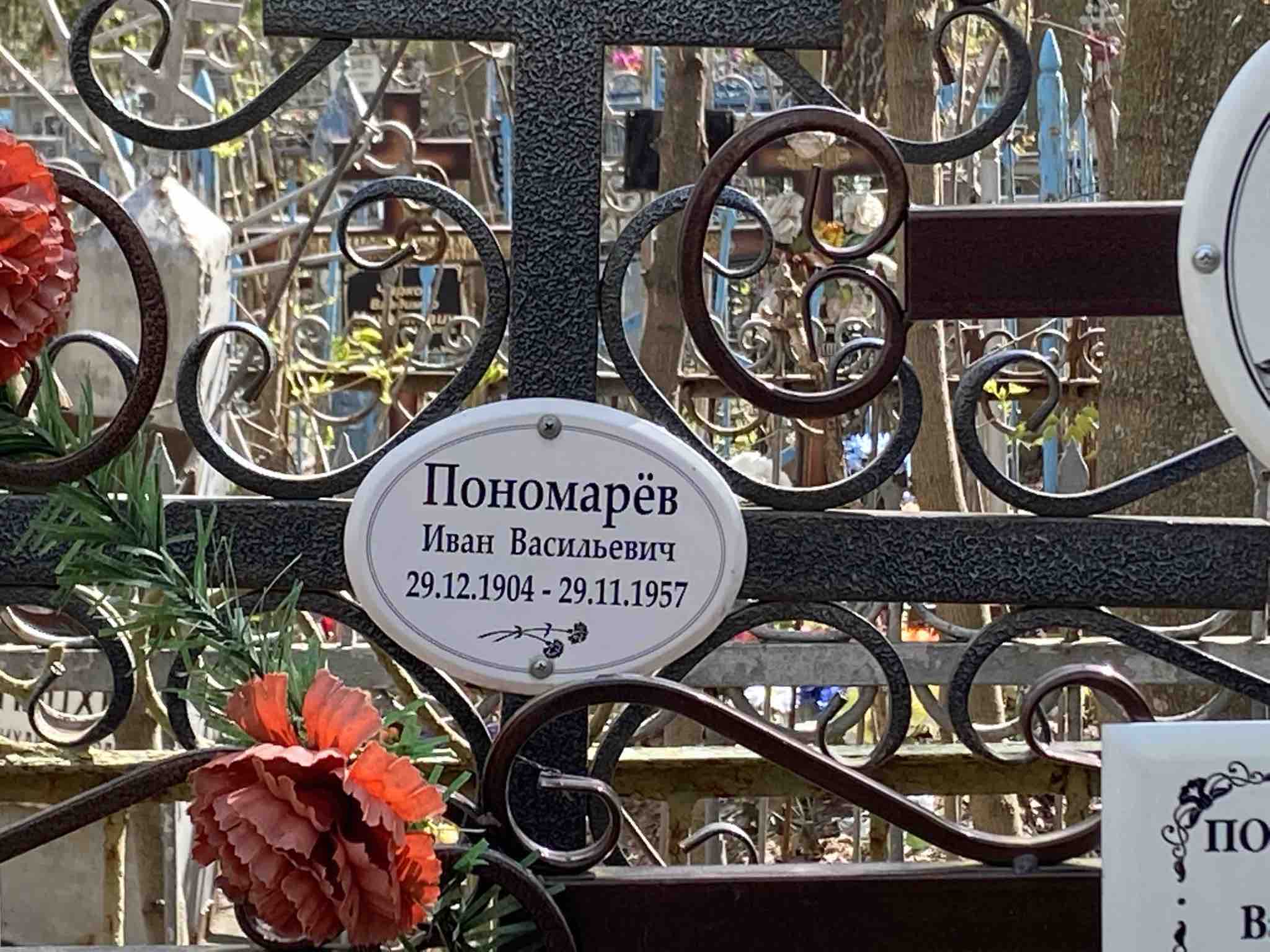 Бачицына Зинаида Михайловна