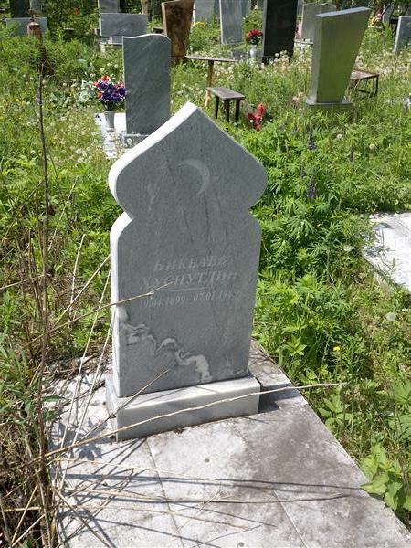 Бикбаев Хуснутдин