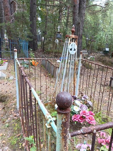 Белоусова Анна Васильевна