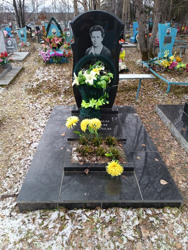 Белозерова Александра Ивановна
