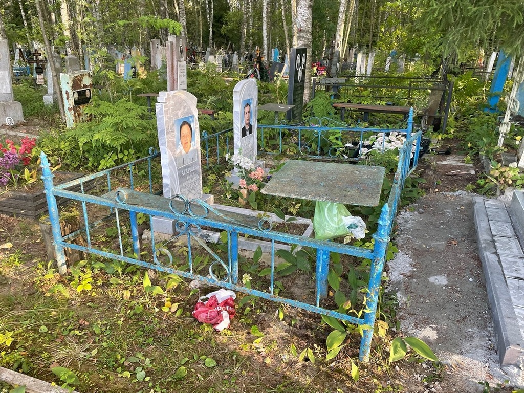 Агаршева Раиса Николаевна