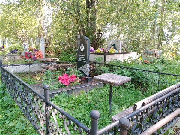 Пьянкова Галина Сергеевна
