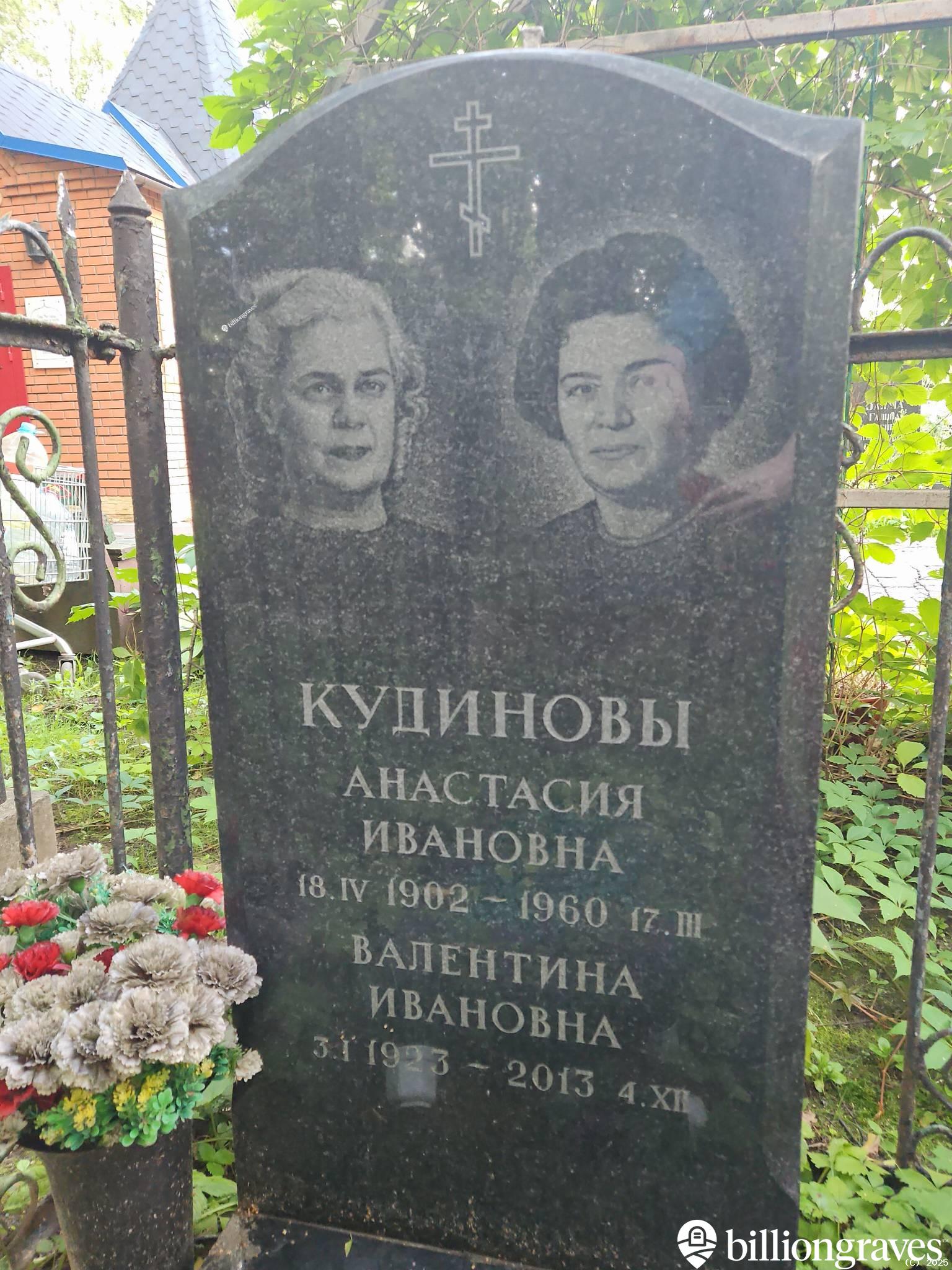 Кашкин Николай Иванович