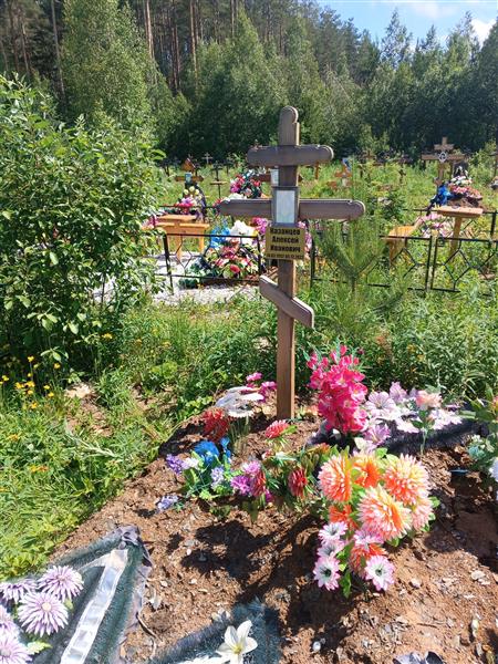 Казанцев Алексей Иванович