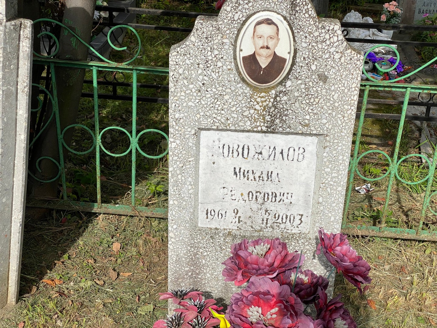 Новожилов