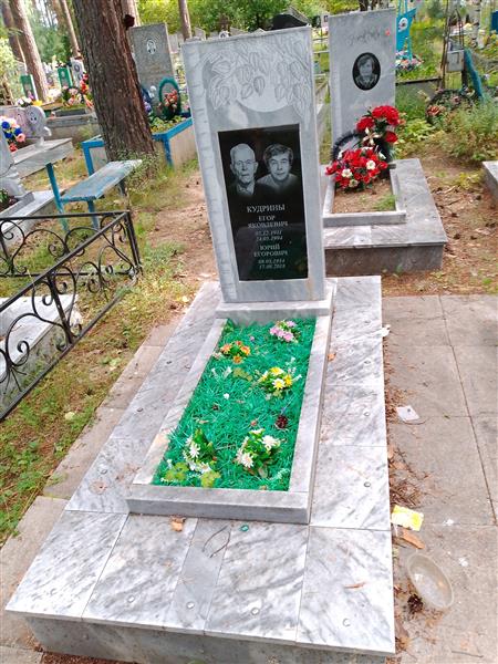 Кудрин Егор Яковлевич